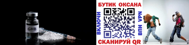hydra зеркало  цены наркотик  Нарьян-Мар  Бутират Butirat 