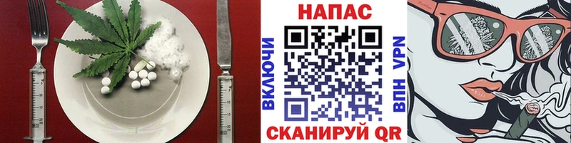 купить закладку  Нарьян-Мар  Еда ТГК марихуана 