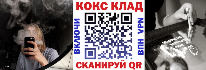 гидра маркетплейс Нарьян-Мар Cocaine Эквадор наркота