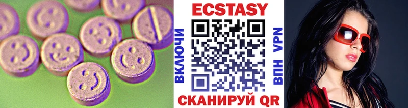 магазин    Нарьян-Мар  ЭКСТАЗИ 300 mg 