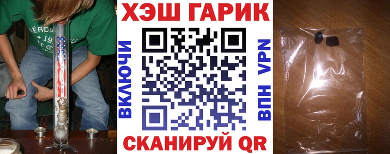 ГАШИШ хэш  Нарьян-Мар 