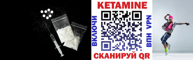 КЕТАМИН ketamine  Нарьян-Мар 