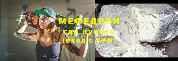 ешки Богородицк