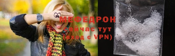 ешки Богородицк