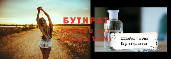 дурь Богородск