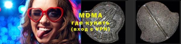 ешки Богородицк