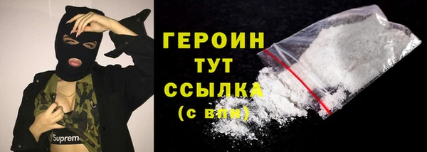 дурь Богородск