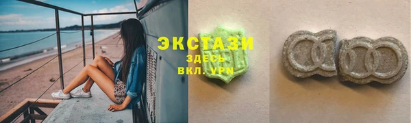 ГАЛЛЮЦИНОГЕННЫЕ ГРИБЫ Богданович