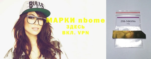 дурь Богородск