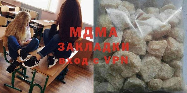 ГАЛЛЮЦИНОГЕННЫЕ ГРИБЫ Богданович