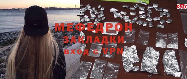 ГАЛЛЮЦИНОГЕННЫЕ ГРИБЫ Богданович