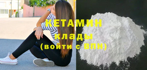 дурь Богородск