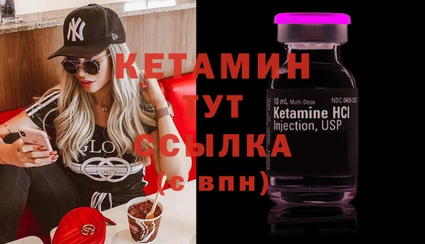 ешки Богородицк