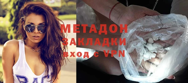 дурь Богородск