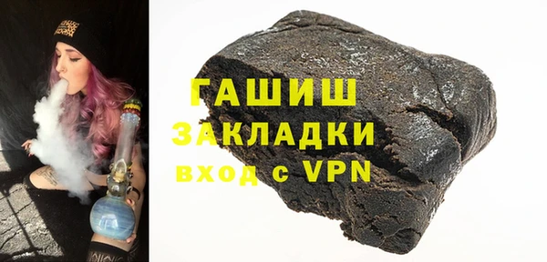 ГАЛЛЮЦИНОГЕННЫЕ ГРИБЫ Богданович