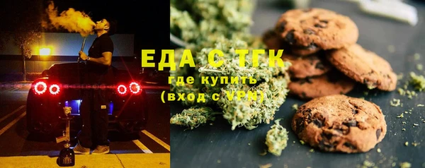 ГАЛЛЮЦИНОГЕННЫЕ ГРИБЫ Богданович