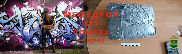 ГАЛЛЮЦИНОГЕННЫЕ ГРИБЫ Богданович