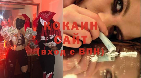 дурь Богородск