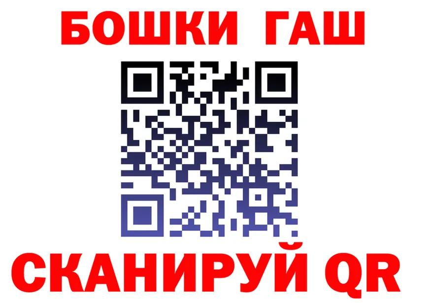 МЕФ кристаллы ТОР это гидра Нарьян-Мар
