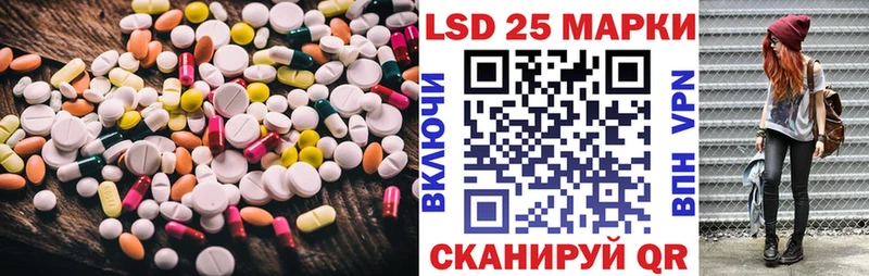 LSD-25 экстази кислота  Нарьян-Мар 
