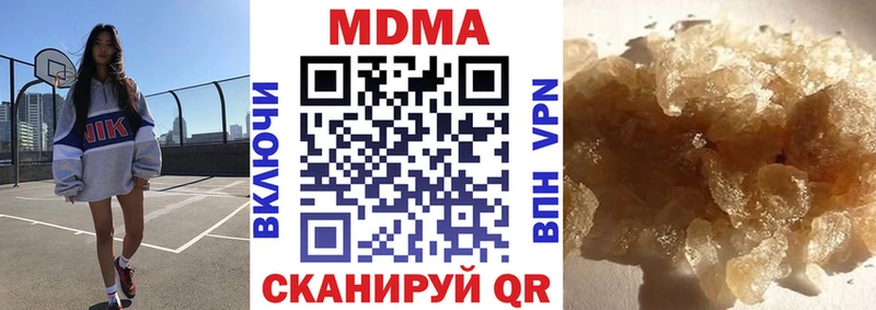 где продают   Нарьян-Мар  blacksprut ONION  MDMA Molly 