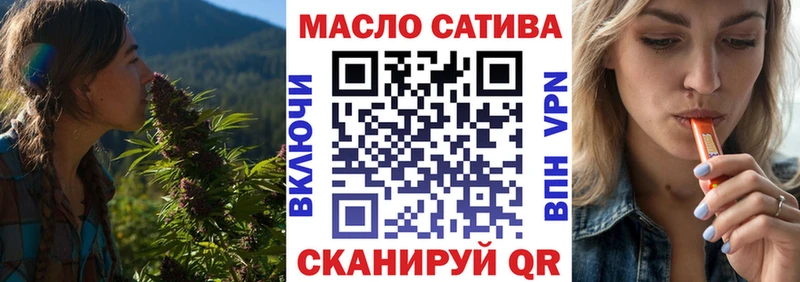 Дистиллят ТГК вейп  магазин продажи   OMG ссылка  shop клад  Нарьян-Мар 